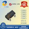 MOSFET de canal N con encapsulado Micro-AP2N20MI de APM/Yongyuan, SOT23-3L, 2 A, 200 V