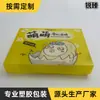 Fábrica de Jiangmen caja de plástico para mascarilla de PVC personalizada caja de regalo para mascotas caja de embalaje con impresión a color transparente caja de cosméticos de PP