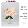 5 Flores de Hortensia para Decoración de Pasillo de Boda, Pared Floral de Hortensias para Boda, Accesorios de Exhibición de Bolas de Flores, Flores Artificiales, Flores Falsas