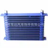 Modificación de coche enfriador de aceite AN10 15 filas Azul japonés 15FILAS Estilo Trust enfriador de aceite