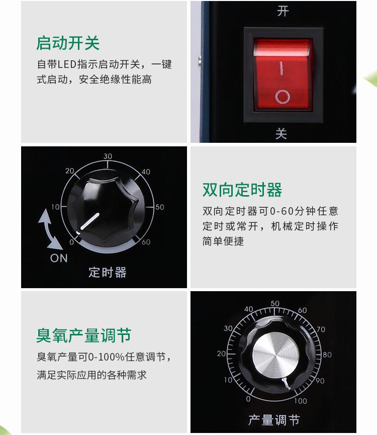 手提式臭氧消毒机