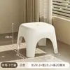 Taburete Pequeño de Plástico para el Hogar Engrosado Taburete Alto Apilable Antideslizante Taburete Bajo Silla Simple para Sala de Estar Comedor Taburete para el Hogar