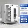 Ornais Caja Fuerte Pequeña para el Hogar Segura con Control Remoto WIFI Antirrobo Caja Fuerte de Acero Completo Oficina Armario de Pared Caja de Seguridad