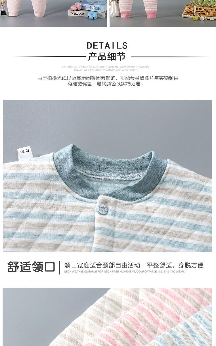 对襟保暖套装_08.jpg