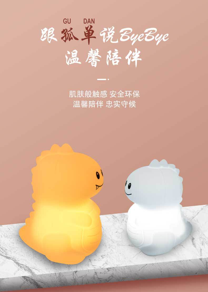 恐龙_06.jpg
