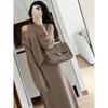 Un Conjunto Completo de Atuendos Estilo Té para Otoño e Invierno, Estilo Francés de Alta Gama, Ropa de Mujer para Principios de Otoño 2026, Conjunto de Vestido de Dos Piezas