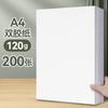 Papel de Impresión 120g Papel de Arte 100g Papel para Impresión a Color Inyección de Tinta Láser Papel para Contratos de Oficina Papel de Prueba Dibujo Artístico