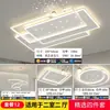 Luminária de Teto LED para Sala de Estar 2024 Nova Luz Principal para Sala de Estar Simples e Elegante Pacote Combinado de Iluminação Guangdong Zhongshan