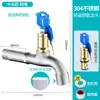 Grifo exterior antirrobo de 1/2 pulgada con cerradura y llave, de apertura rápida, agua fría solamente, longitud extendida, para uso doméstico, adecuado para lavadora y fregadero de mopa