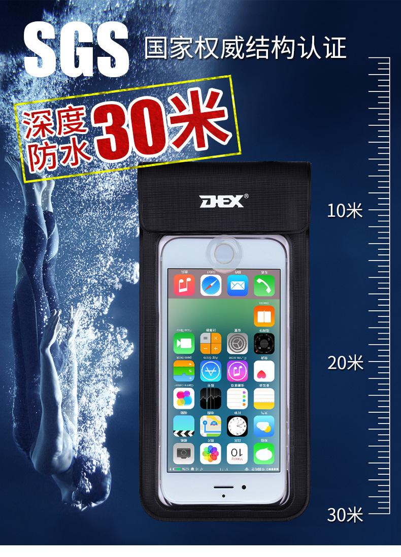 手机套-详情01_03