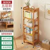 Estantería de suelo estante de almacenamiento de suelo estante de almacenamiento multicapa estante de almacenamiento de artículos varios estante estrecho simple para cocina Zapatero de pared para sala de estar