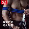 Cinturón de restricción de flujo sanguíneo BFR correa para el brazo mallas de compresión cinturón elástico de entrenamiento correa para el brazo cinturón de ejercicio banda muscular