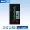 Instrumento de Medição e Controle de Circuito Único/Duplo T80 Coluna de Luz Única Display Digital Nível de Água Display de Nível Controle Automático Tabela de Ajuste PID