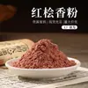 Ciprés Rojo Natural Cedro Madera de Águila Sándalo Polvo Incienso Casero Cuentas de Incienso Hechas a Mano Marca de Incienso Materias Primas para Incienso Venta al por Mayor