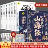 Set Completo de Libros para Estudiantes de Primaria y Niños, Incluyendo Clásicos Mundiales, Cultura Tradicional China y Libros de Conocimiento Histórico, a Precios Fantásticos