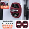Adecuado para cubierta de cerradura de puerta Lexus ES300h RX NX UX IS cubierta magnética de cerradura de puerta almohadilla amortiguadora cubierta protectora