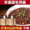 Salsa Zha Jiang Mian Auténtica Salsa para Fideos Mixtos del Viejo Pekín Pasta de Soya Piezas Grandes de Carne Condimento para Fideos Salsa de Carne Zha Jiang Mian