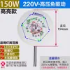 Painel de Fonte de Luz Sem Driver LED 220V Núcleo de Lâmpada Industrial e de Mineração Circular Armazém Fábrica Peças de Reposição 100W 200W