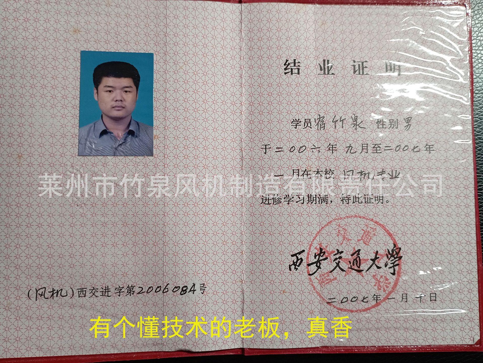 微信图片_20230423161559