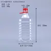 Atacado de Fábrica 5L5.5L Balde Plástico Tipo Bolsa PET Transparente Selado Balde à Prova de Umidade Balde de Embalagem para Detergente Químicos Diários
