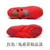Sapatos de Dança Sem Cadarço para Crianças e Meninas, Sapatos de Dança com Solado Macio para Dança Chinesa, Sapatilhas de Ballet, Sapatos Cor da Pele Tipo Garra de Gato para Adultos