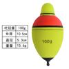 Flotador Electrónico de Barriga Grande Eva Abo Flotador Luminoso para Pesca Nocturna Flotador de Luz Nocturna Bicolor Caña de Pescar Caña de Mar Flotador Electrónico de Pesca