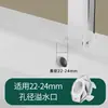 Cubierta Decorativa para Rebosadero de Fregadero, Tapón Doméstico Anti-Olor para Lavabo, Accesorios de Tapón para Agujero de Rebosadero de Fregadero