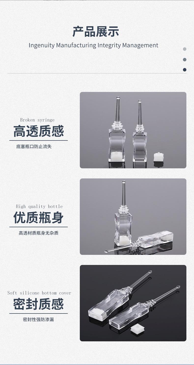 瘦身针筒保鲜瓶_07