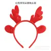 Tocado navideño accesorios de disfraz Santa muñeco de nieve alce oso blanco sombrero navideño diadema cuerno accesorios para el cabello pasador