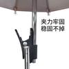 Suporte para Celular Guarda-Chuva com Clipe Protetor Solar Guarda-Chuva para Exterior Fixação de Celular Guarda-Chuva Pequeno Antirreflexo para Celular à Prova de Chuva Sombrinha
