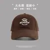 Gorra de Béisbol para Cabeza Grande de Mujer Profundizada Extra Grande Gorra Profunda Todo Terreno Letras Bordadas Cara de Estudiante Pato Lengua Gorra para Hombre