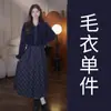 Nuevo Vestido Suéter de Punto a Cuadros 2026 para Mujer, Estilo Universitario de Principios de Primavera y Otoño, Elegante Conjunto de Falda Larga
