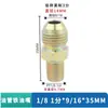 Molde de junta de tubería de aceite de extensión de tubo de PTFE Molde de varilla de extensión de boquilla de agua Controlador de temperatura de molde Extensión abocinada Boquilla de aceite de hierro Extensión de 1 punto 2 puntos