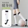 Calcetines de Media para Mujer de Presión Deportivos Profesionales Fuertes Adelgazantes Verano Finos para Correr y Ciclismo Yoga Antideslizantes Calcetines para Saltar la Cuerda