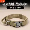 Collar Táctico para Perro Collar Ajustable para Cuello de Perro para Perros Pequeños Medianos Grandes Budala Duo Cubierta para Cuello de Mascota para Perro Grande