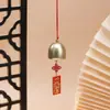 Festival de Mediados de Otoño Carrillón de Viento Nudo Chino Colgante de Paz y Alegría Carrillón de Viento Estilo Chino Pequeño Regalo Palabras de Ánimo Tarjeta de Deseos Joyería