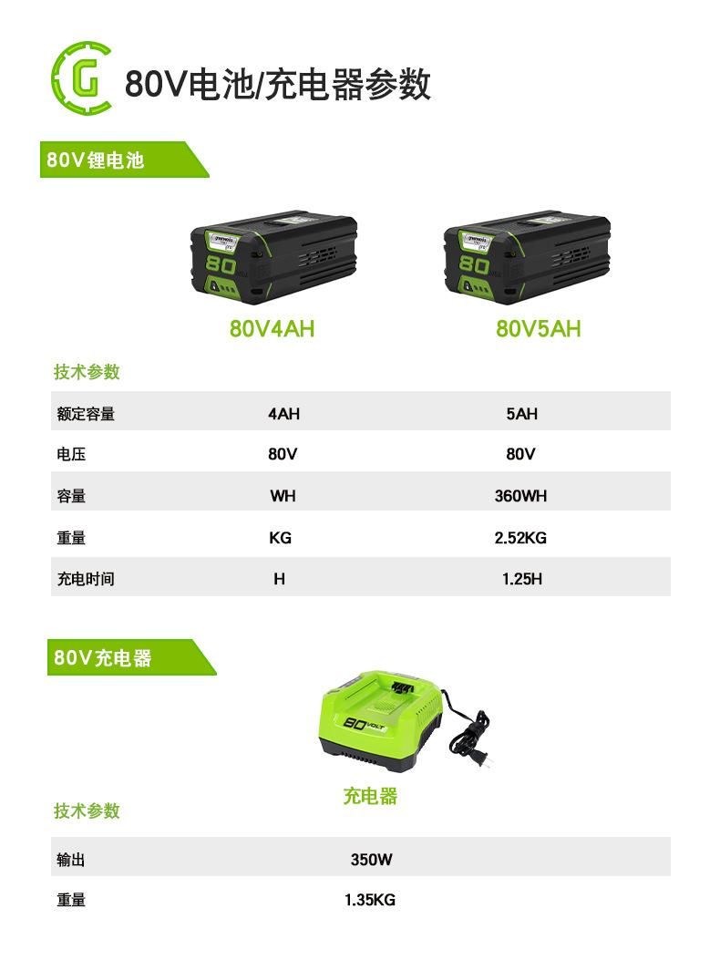 详情_04.png