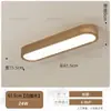 Luz de Pasillo Color Madera de Fresno, Luz Moderna Simple para Pasillo Largo, Luz de Entrada de Madera Maciza, Lámpara de Techo Estilo Chino