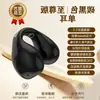 Novos Fones de Ouvido Bluetooth 2024 Sem Fio Condução Óssea Conceito para Corrida Tipo Clipe de Orelha Aberta Aplicável a Bluetooth