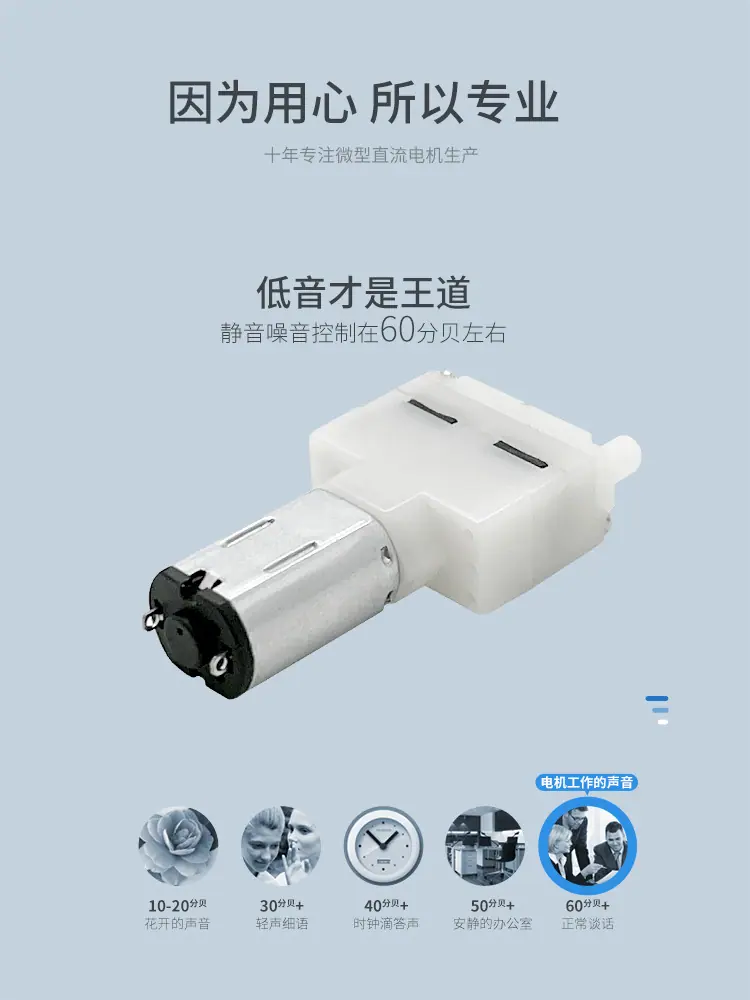 M20水泵河源品成详情页_03.jpg