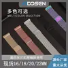 Correa de Reloj Magnética Milanesa de Acero Inoxidable Adecuada para Apple S12, Huawei Gt6, Samsung Watch7/8Ultra2