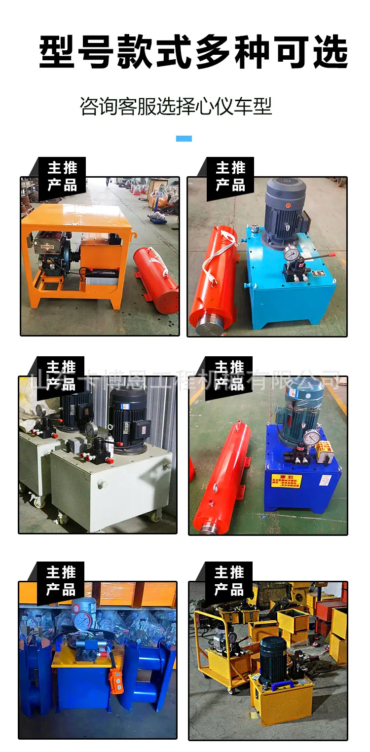 顶管机详情页_07.jpg
