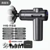 Massageador Muscular Konka Fascia Gun para Relaxamento Muscular de Corpo Inteiro, Pistola de Massagem Elétrica Inteligente Multivelocidade, Pistola de Fascia de Alta Potência