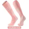 Calcetines Profesionales para Esquí Hechos de Lana Merino, Cálidos y Gruesos, Adecuados para Hombres y Mujeres, para Deportes, Montañismo y Senderismo