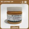 Wen Cui pigmento gouache enlatado 100ml pigmento de botella individual estudiantes de arte boceto práctica de pintura suplemento de pintura