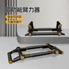Dispositivo Multifuncional de Fuerza en Brazos, Soporte para Flexiones, Equipo de Fitness para Entrenamiento de Músculos del Pecho, Dispositivo Portátil Ajustable de Fuerza en Brazos para Uso en Casa