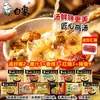 Los Fideos Instantáneos Elefante Blanco Más Vendidos de la Tienda, Caja Completa, con Caldo de Pollo y Sopa de Hueso de Cerdo de Firma, Son Deliciosos y Perfectos para Antojos Nocturnos