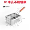 Cesta Freidora Profunda Freidora Eléctrica 81 Acero Inoxidable Cesta Freidora Colador Control de Aceite Accesorios Comerciales para Freír Cesta Freidora Herramientas para Pollo Frito Cesta Freidora