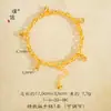 Tienda de oro con fuerte retención de color, pulsera de estrellas de taladro dorado brillante, pulsera de burbujas de goteo, pulsera de cadena simple y lisa para mujer