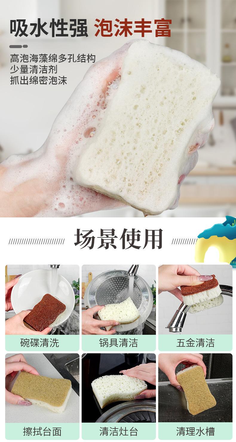 双面剑麻高泡海绵擦_09.jpg